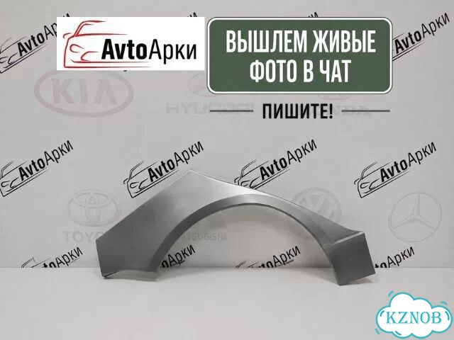 Арки на ваш авто, 2500 моделей фото 1