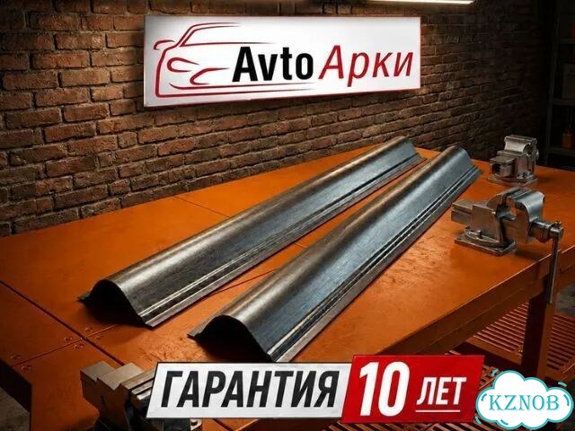 Пороги на все авто фото 1