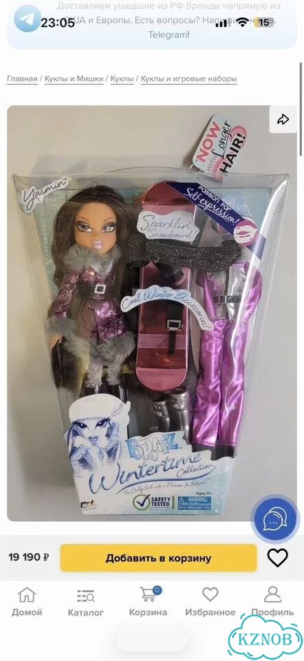 Кукла bratz ясмин wintertime collection фото 9