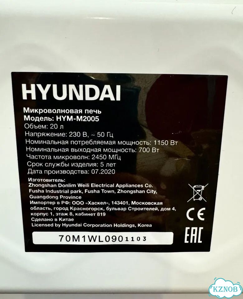 Микроволновая печь hyundai фото 6