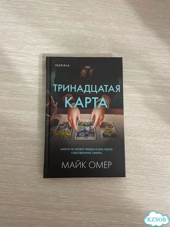 Книги для подростков и не только фото 1