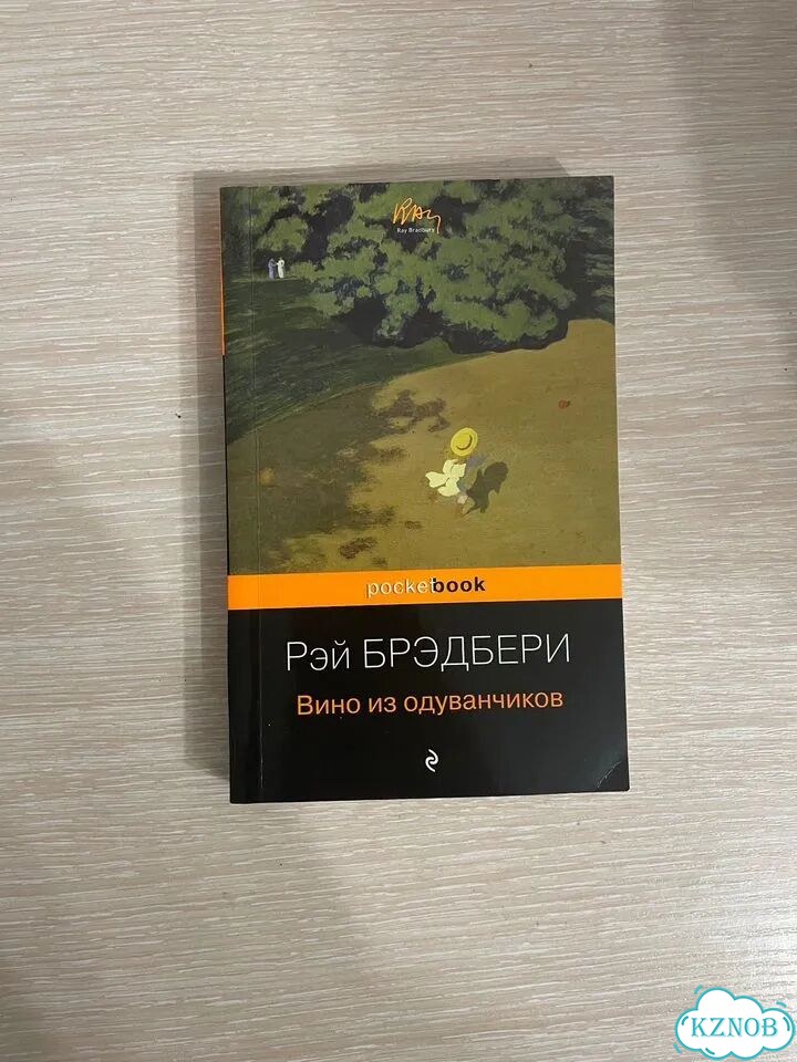 Книги для подростков и не только фото 10
