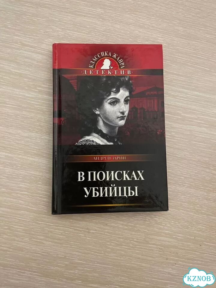 Книги для подростков и не только фото 2