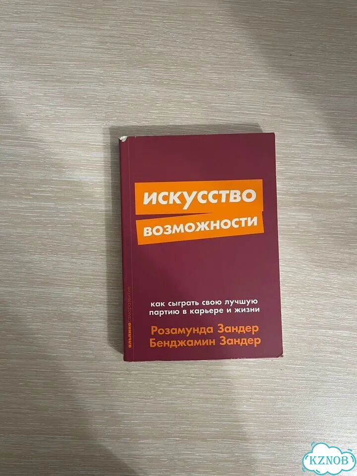 Книги для подростков и не только фото 3