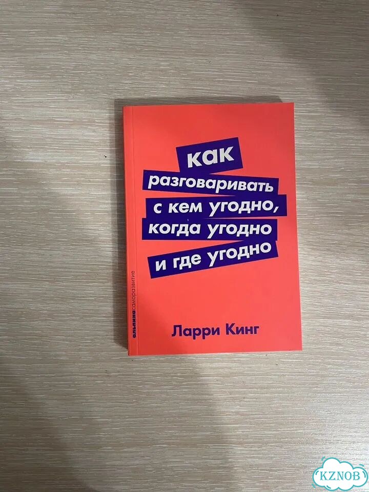 Книги для подростков и не только фото 4