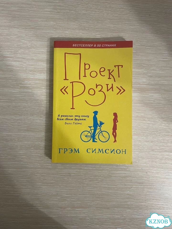 Книги для подростков и не только фото 5