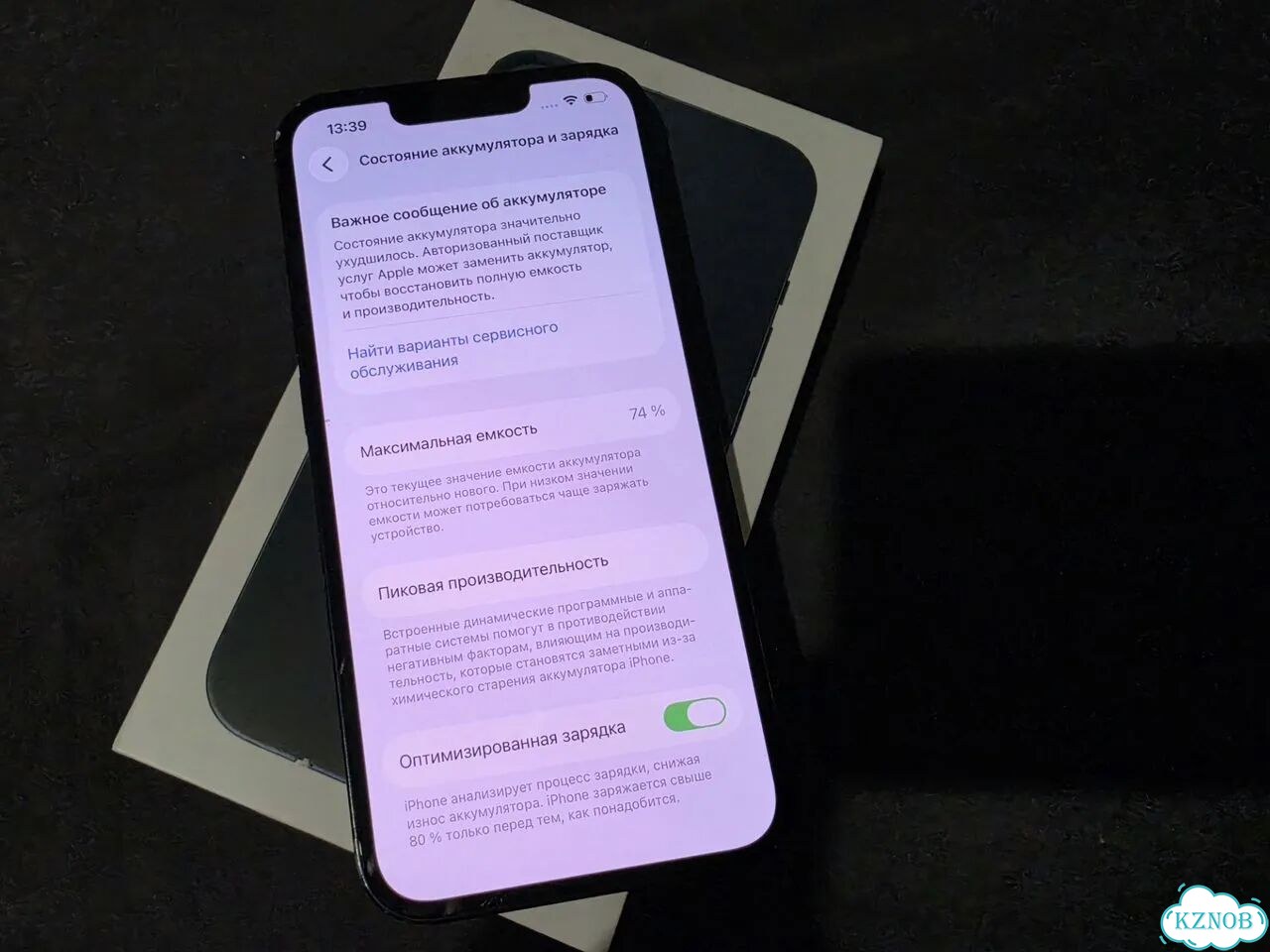 iPhone 13, 128 ГБ, 2 SIM фото 5