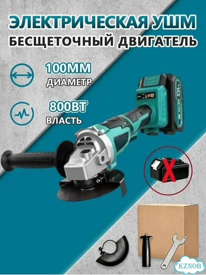 Ушм болгарка фото 6