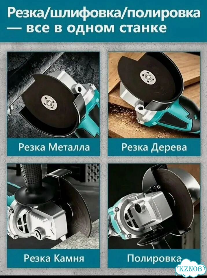 Ушм болгарка фото 7