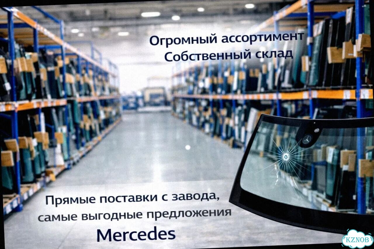 Лобовое стекло mercedes W230 фото 5