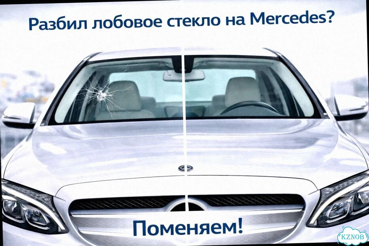Лобовое стекло mercedes W231 фото 4