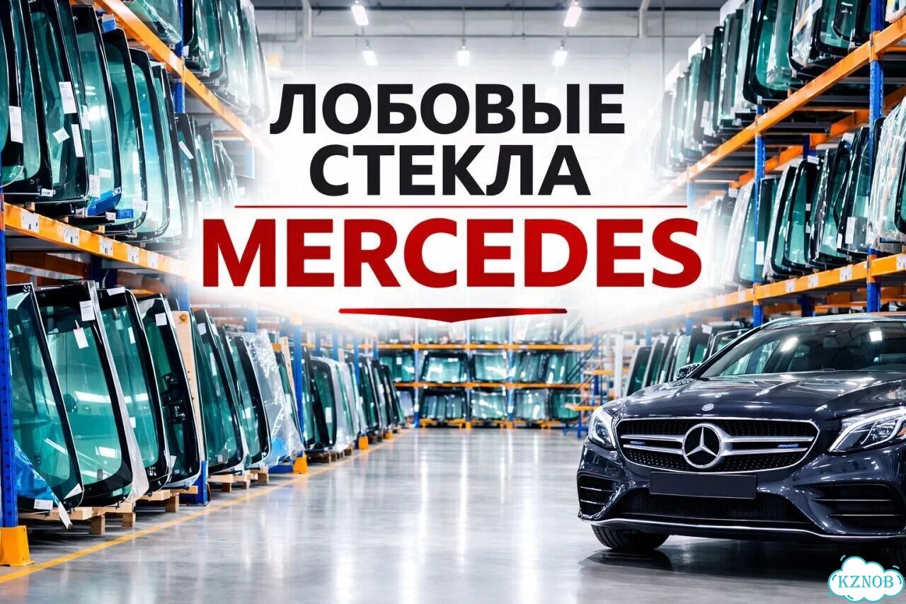 Лобовое стекло mercedes W246 фото 2