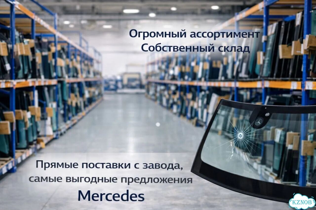 Лобовое стекло mercedes W246 фото 5