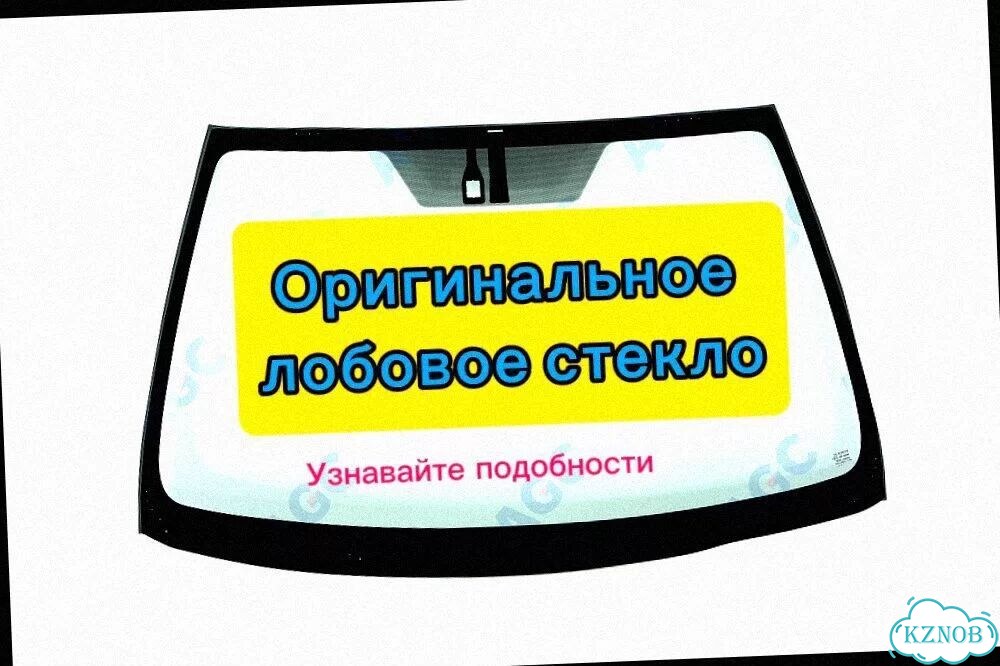 Лобовое стекло audi Q5 2017 дд камера +HUD фото 1