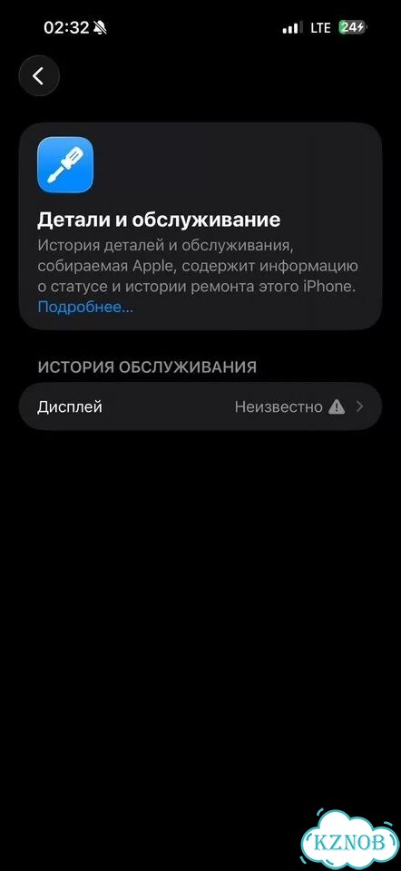 iPhone 15 Pro Max, 256 ГБ, SIM + eSIM фото 1