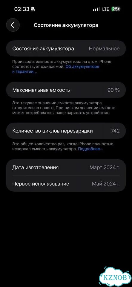 iPhone 15 Pro Max, 256 ГБ, SIM + eSIM фото 3