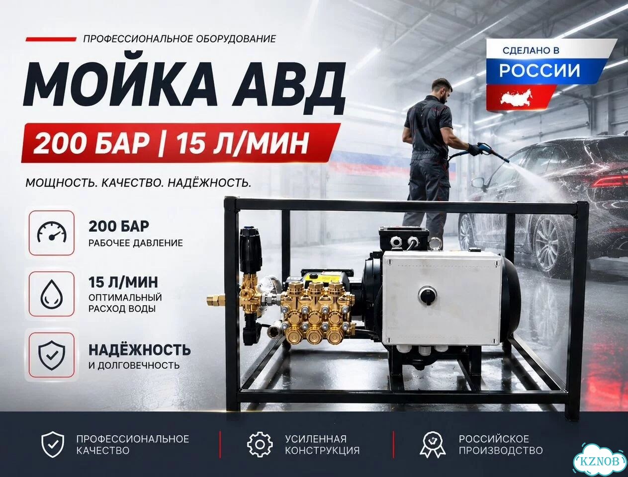 Аппарат высокого давления хавк 200 бар эко-41 фото 1
