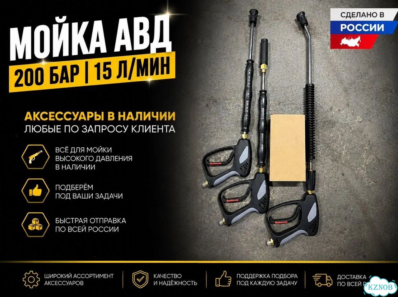 Аппарат высокого давления хавк 200 бар эко-41 фото 3