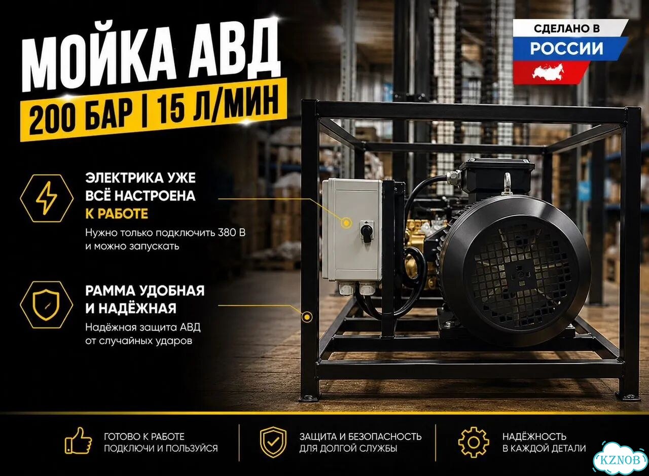 Аппарат высокого давления хавк 200 бар эко-41 фото 4