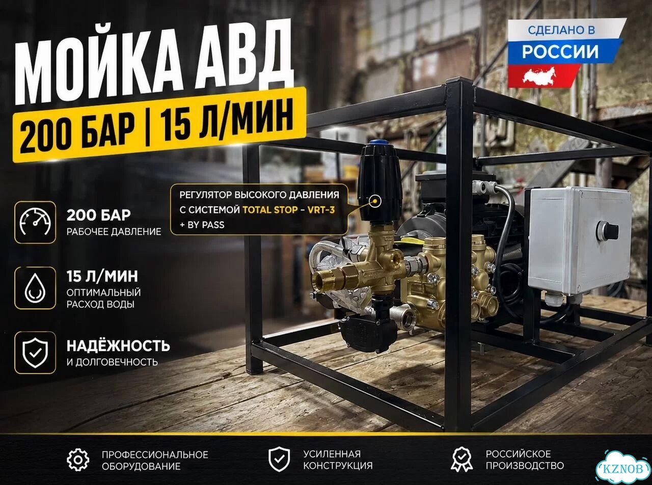 Аппарат высокого давления хавк 200 бар эко-41 фото 6