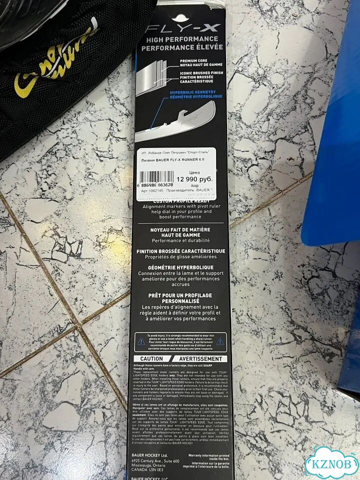 Коньки хоккейные S23 Bauer Vapor Hyperlite 2- INT фото 8