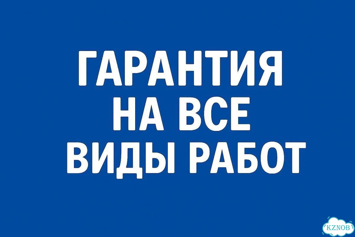 Сантехник / Установка сантехники / Мастер сантехник фото 10
