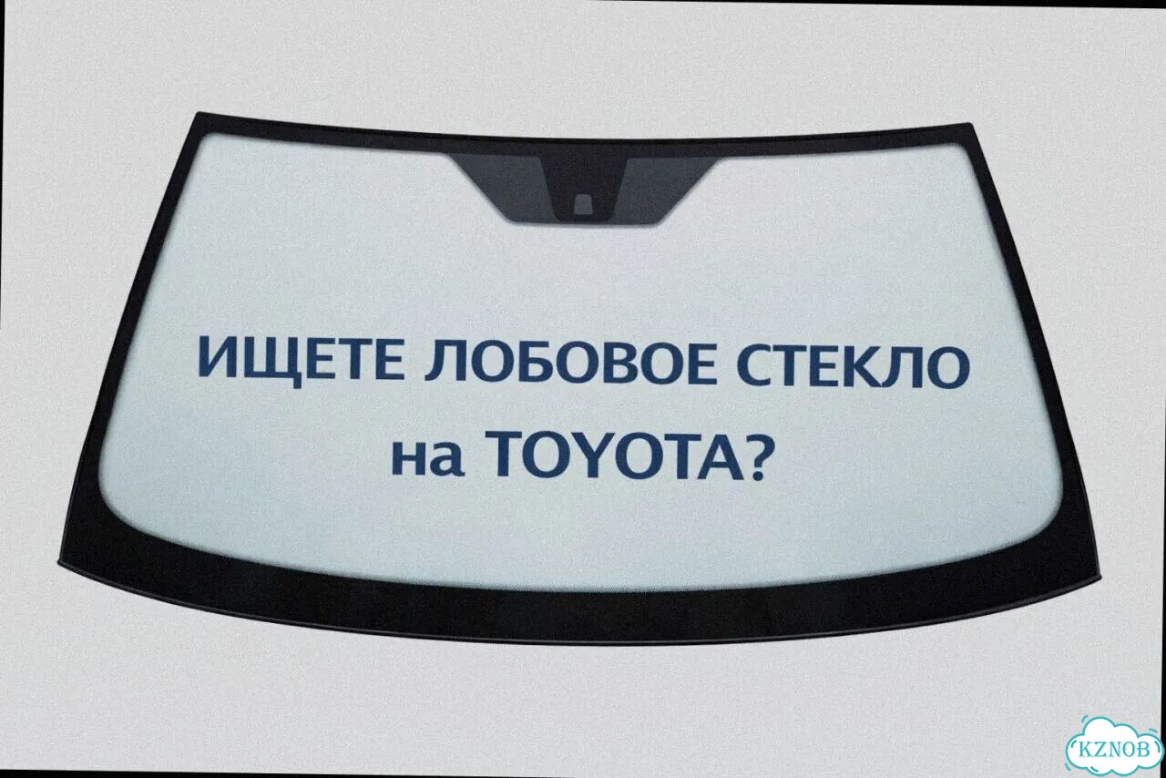 Лобовое стекло toyota allion 07-21 фото 1