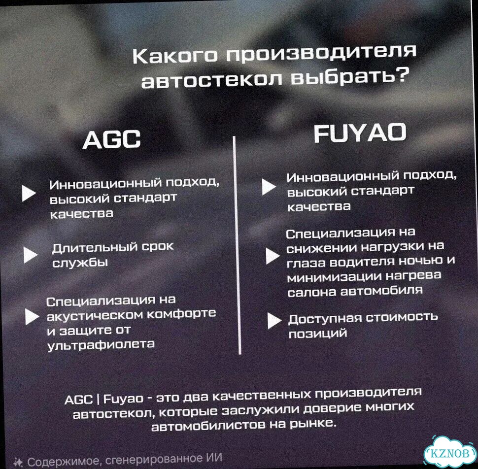 Лобовое стекло toyota allion 07-21 фото 2