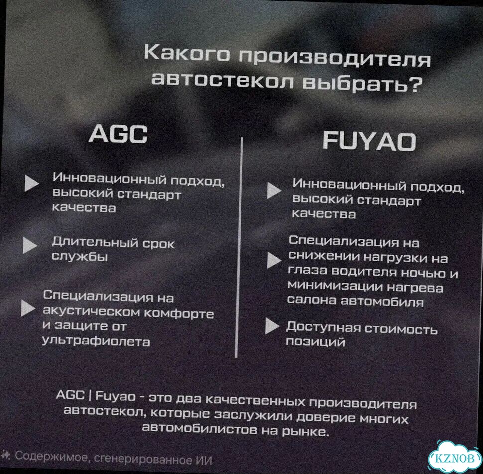 Лобовое стекло toyota allion фото 2