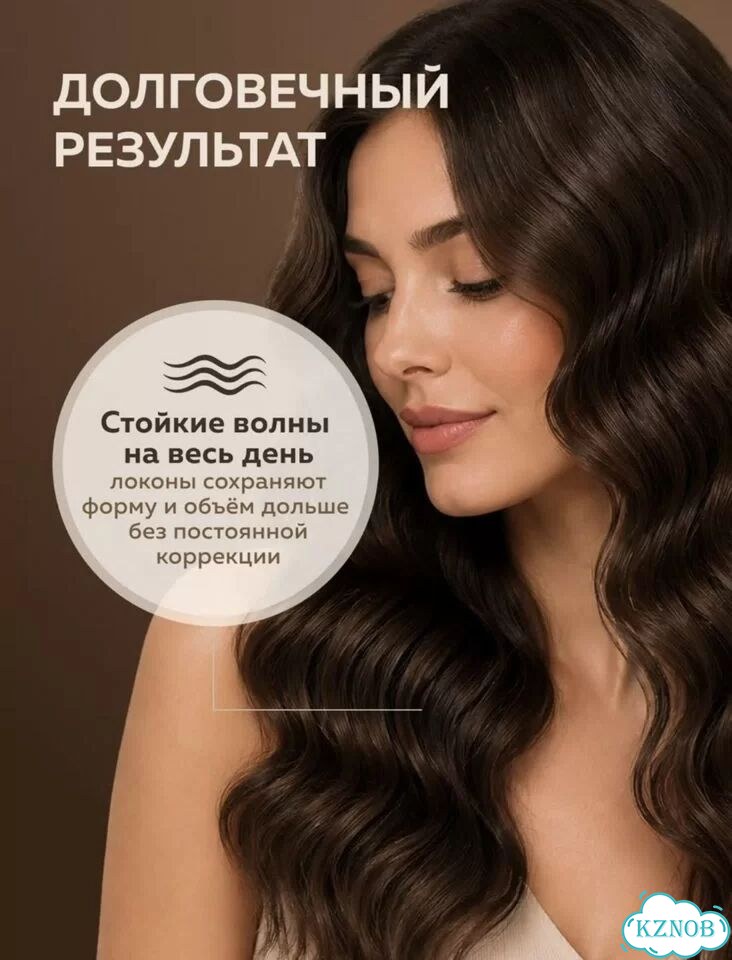 Плойка волна фото 3