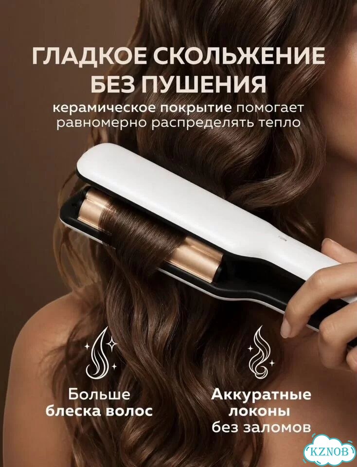 Плойка волна фото 5