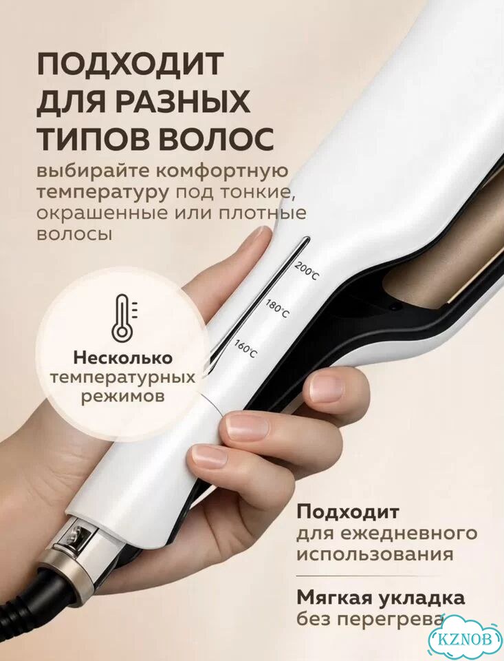 Плойка волна фото 6