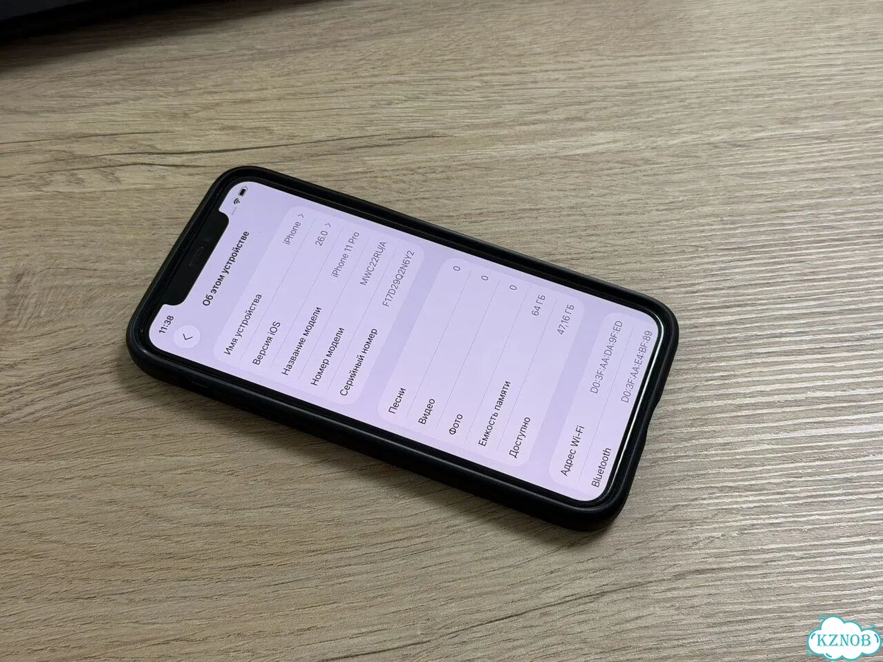 iPhone 11 Pro, 64 ГБ, SIM + eSIM фото 4