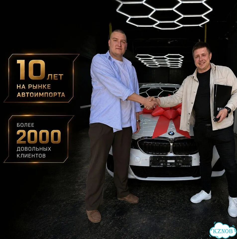 Авто под заказ из Китая Кореи Японии Грузии Европы фото 2