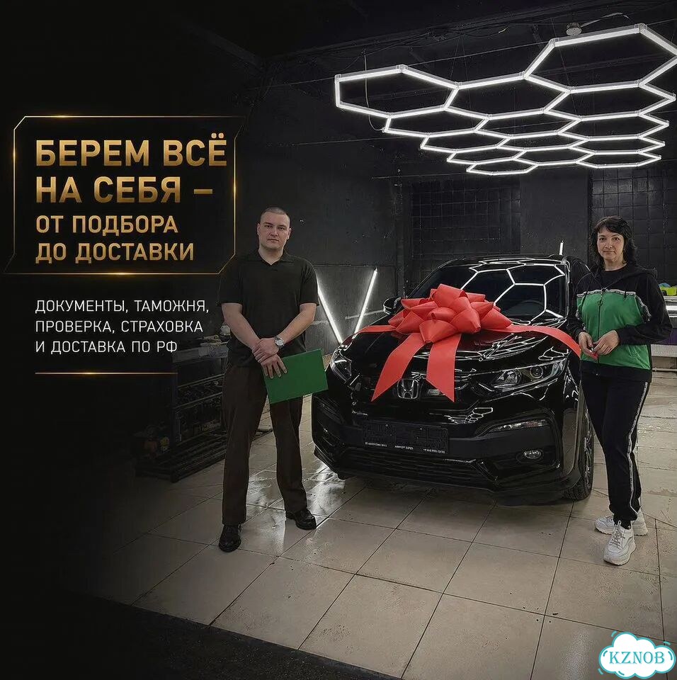 Авто под заказ из Китая Кореи Японии Грузии Европы фото 5