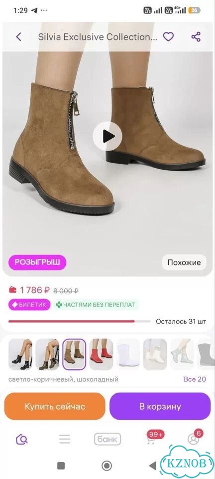 Сапоги осень весна женские фото 7