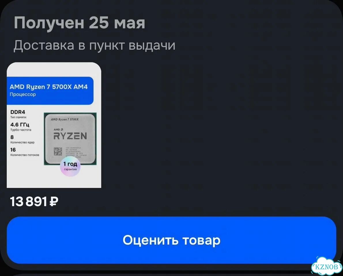 Amd Ryzen 7 5700x oem читать описание фото 8