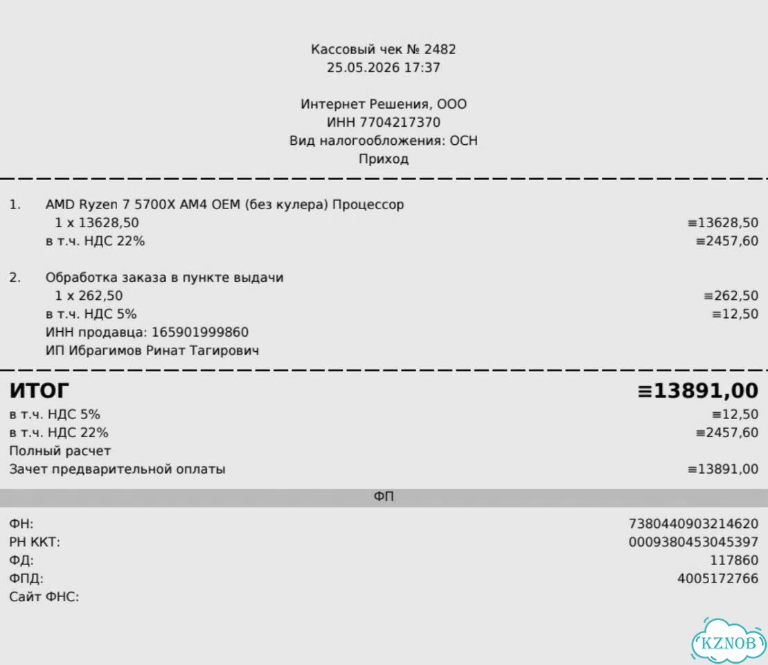 Amd Ryzen 7 5700x oem читать описание фото 9