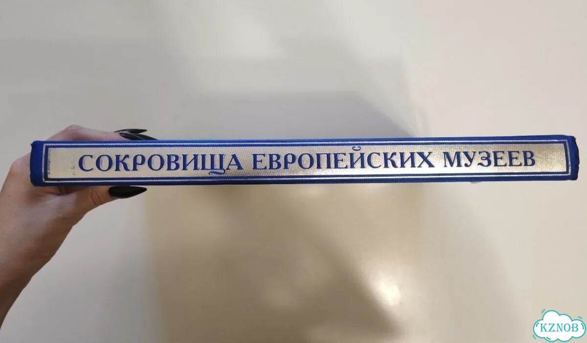 Сокровища европейских музеев фото 3