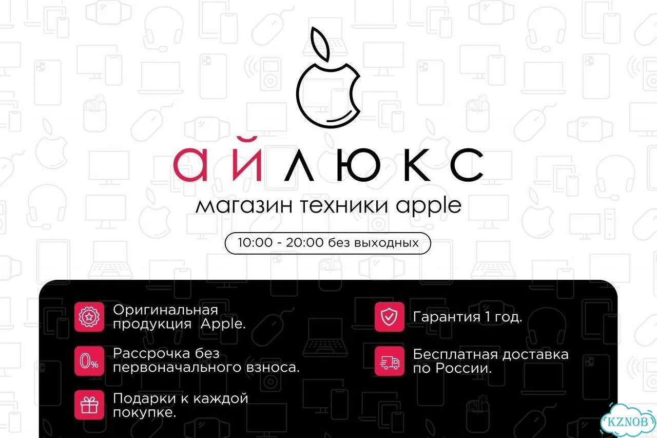iPhone 17, 256 ГБ, SIM + eSIM фото 3