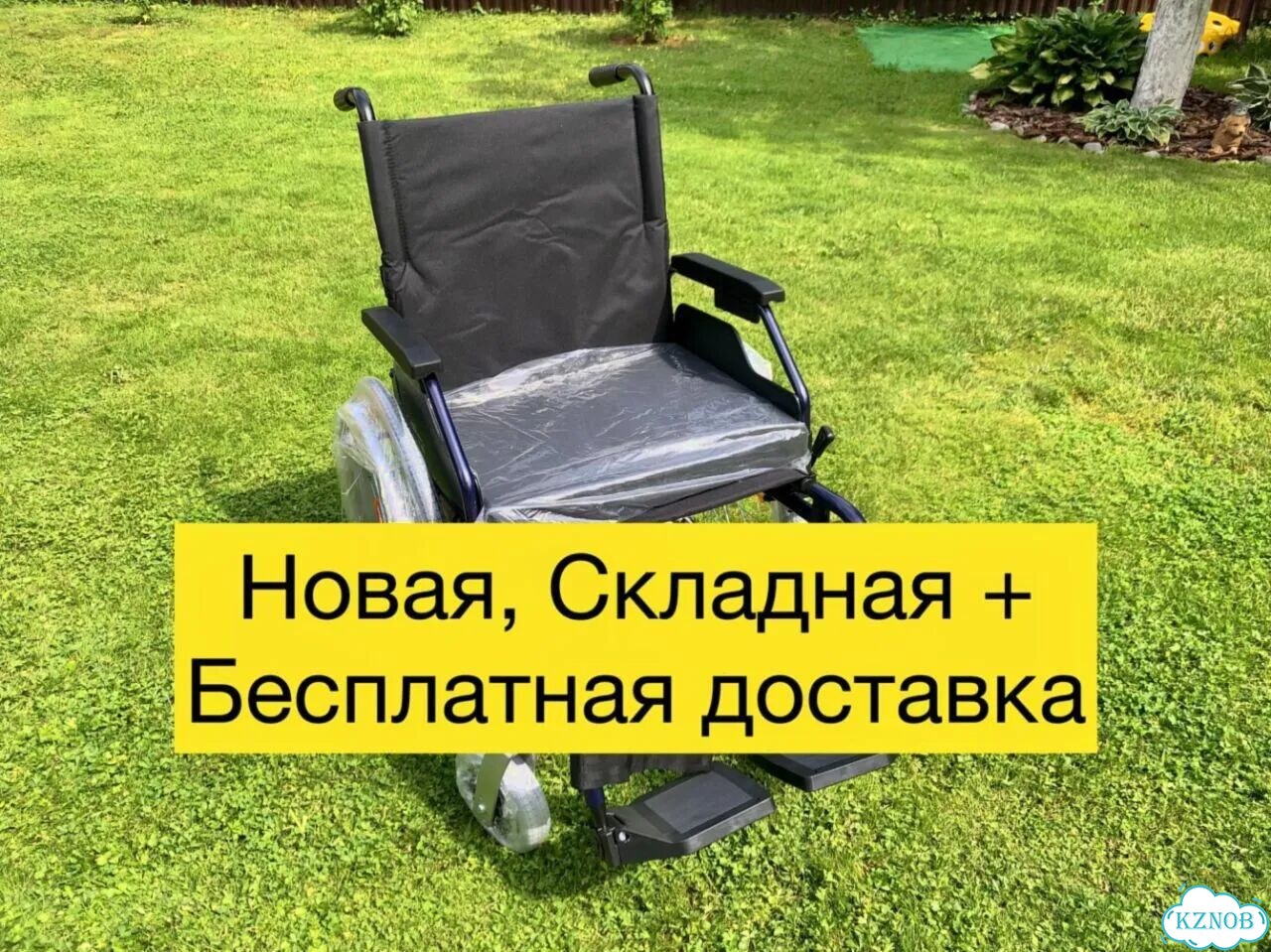 Инвалидная коляска Складная Доставка по Казани фото 5
