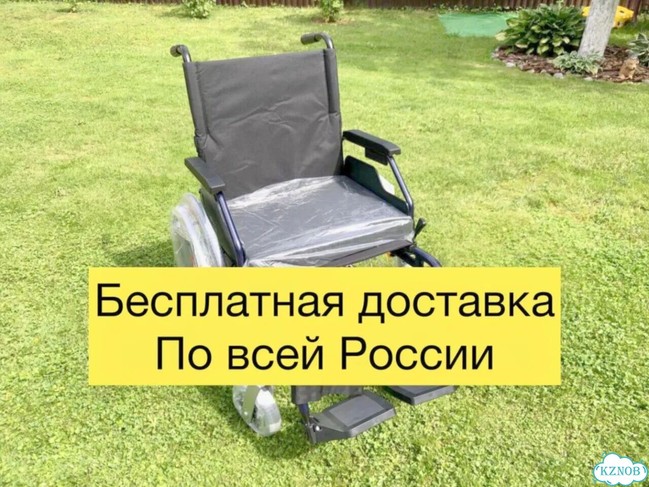Инвалидная коляска Складная Доставка по Казани фото 9