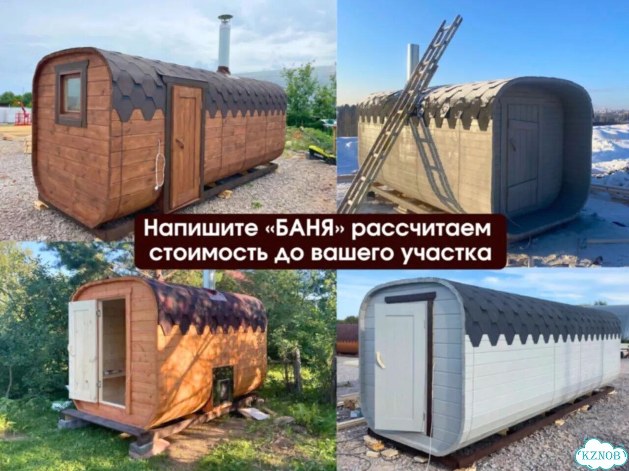Баня квадро под ключ фото 10