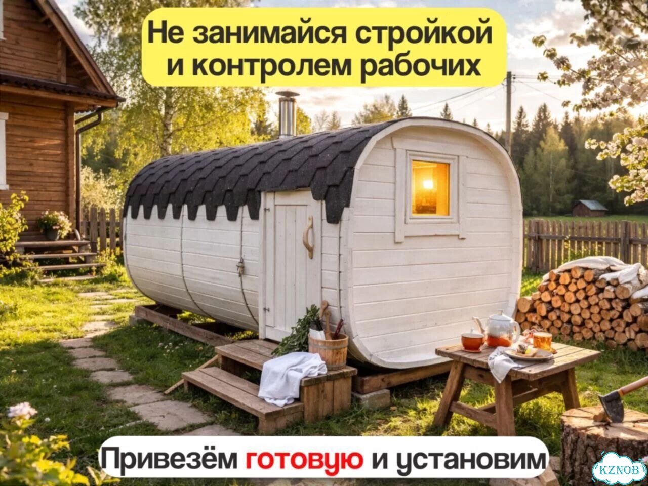 Баня квадро под ключ фото 2