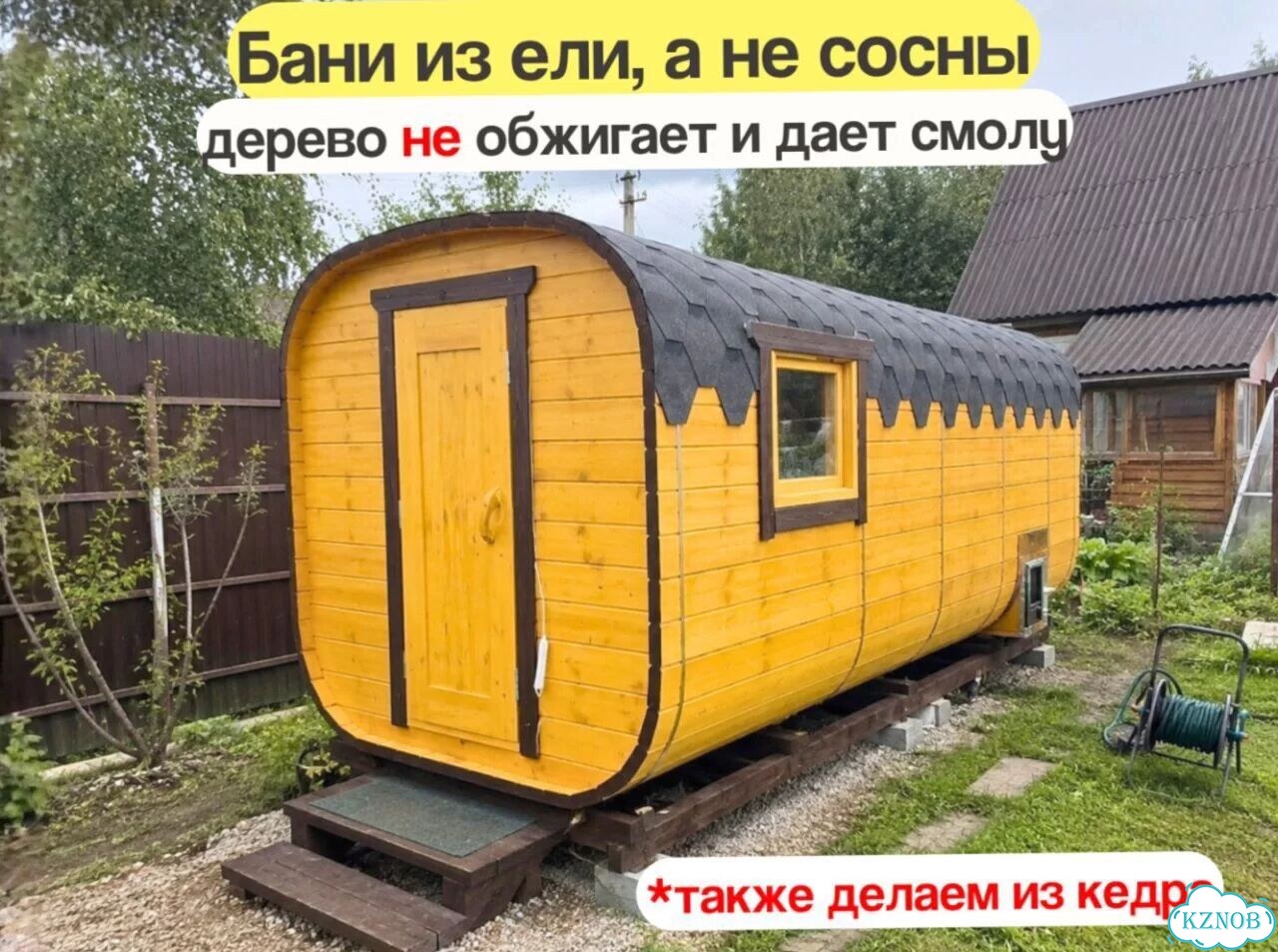 Баня квадро под ключ фото 3