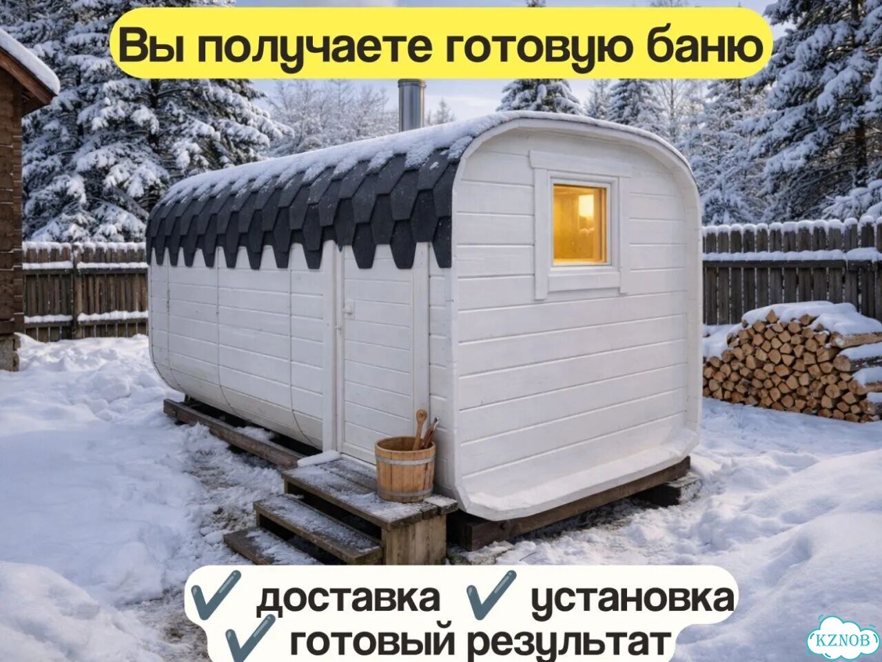 Баня квадро под ключ фото 4