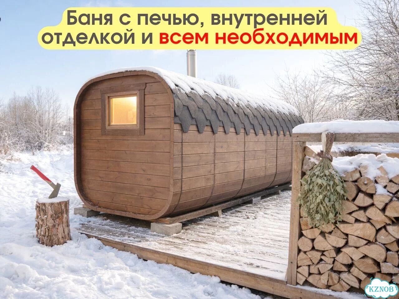 Баня квадро под ключ фото 5