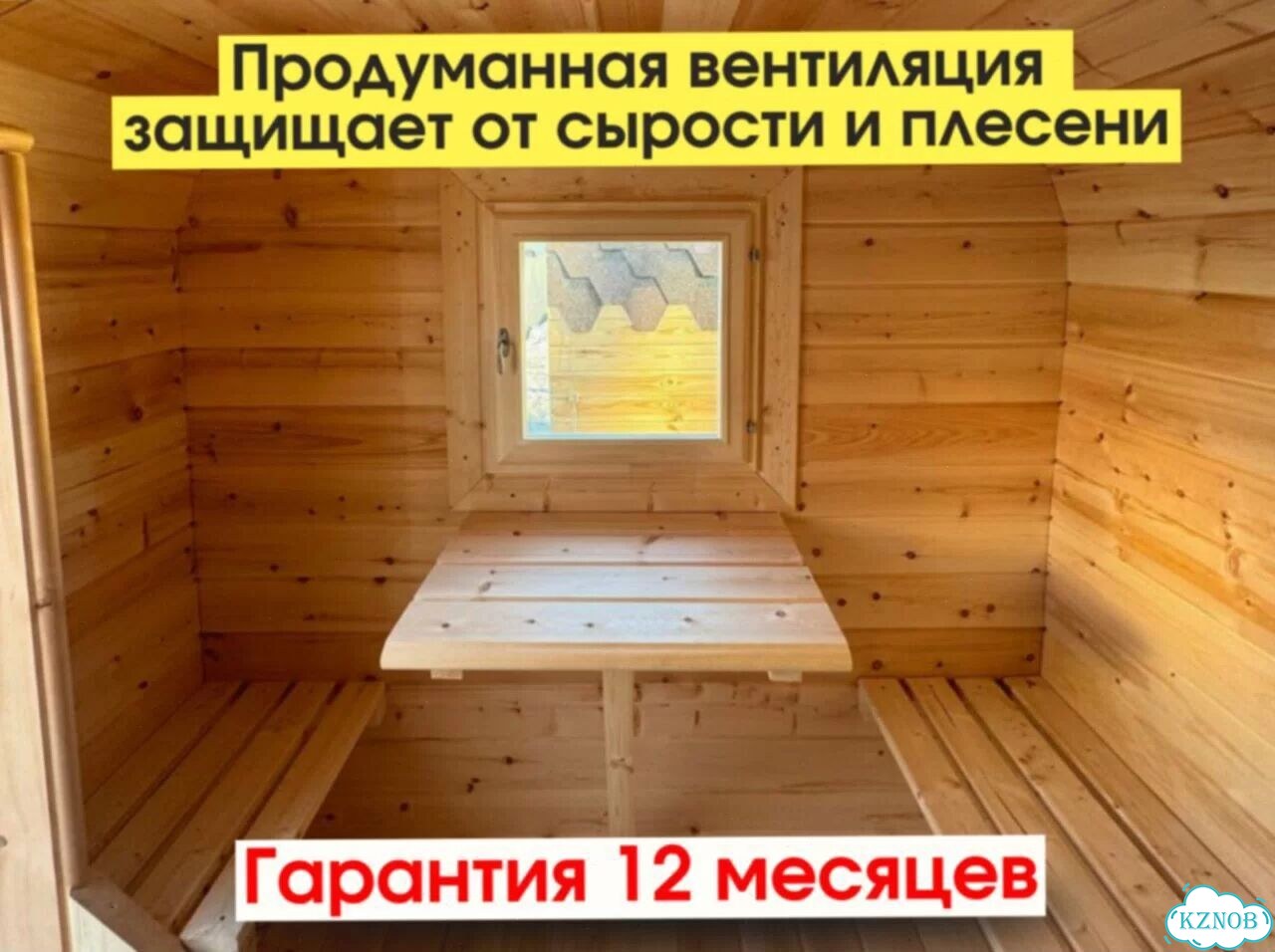 Баня квадро под ключ фото 8