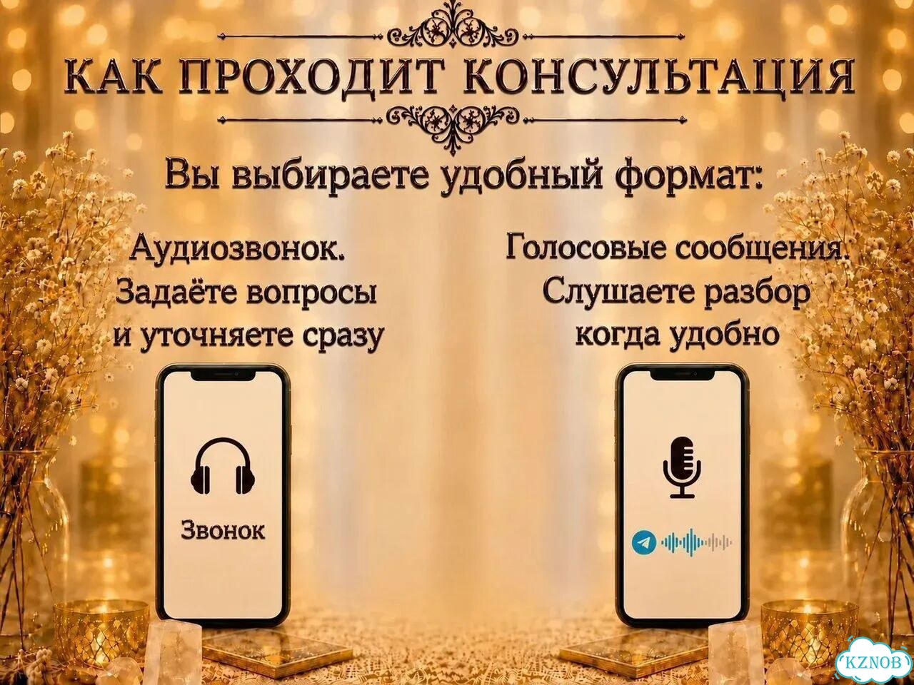 Расклад таро. Таролог онлайн. Гадание на картах фото 4