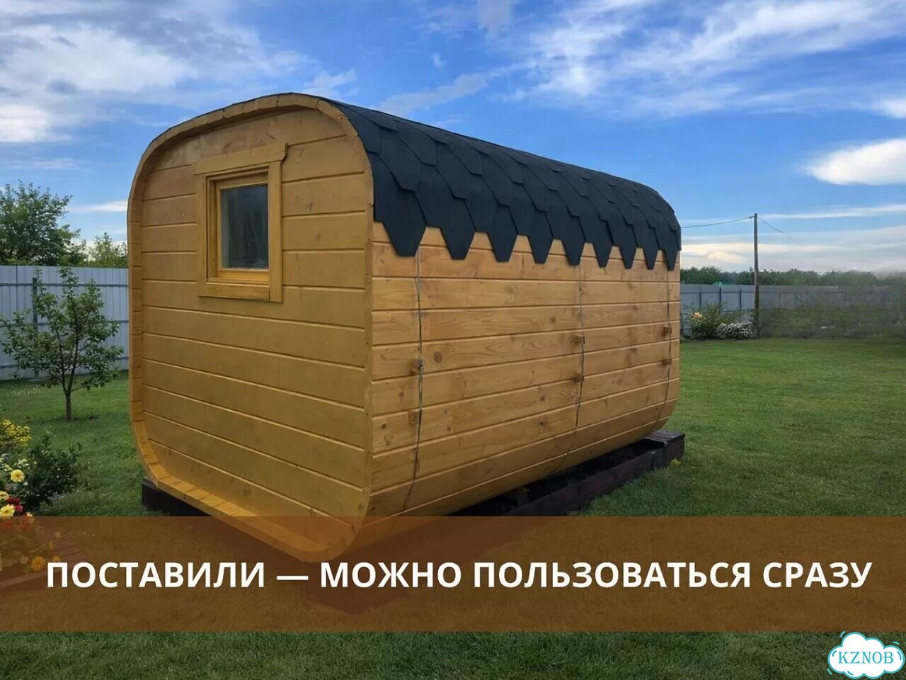 Баня бочка готовая фото 2